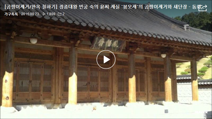 내부2회 외부3회\에코 크랙씰\ 도장