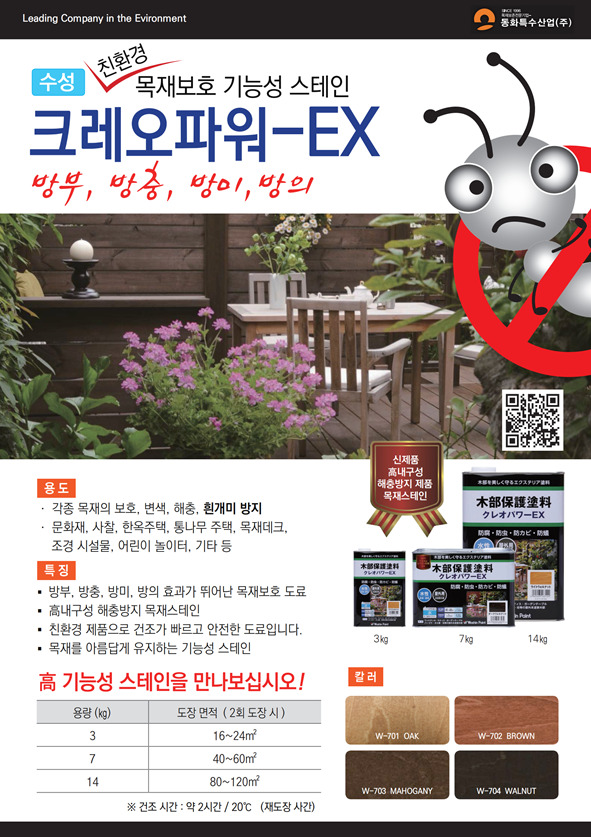 EX-앞.png